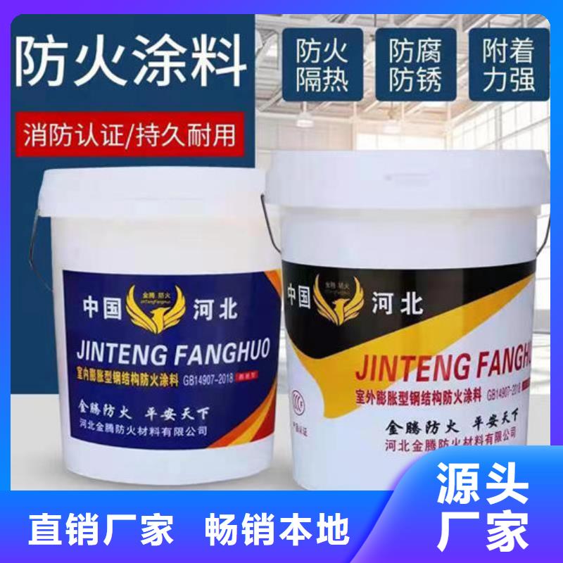  防火材料全新升级品质保障