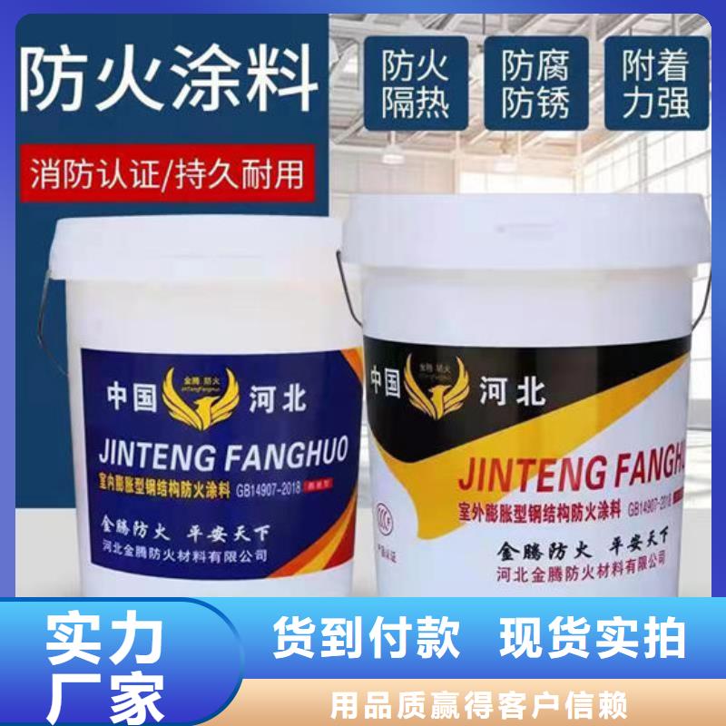  防火材料专业生产团队