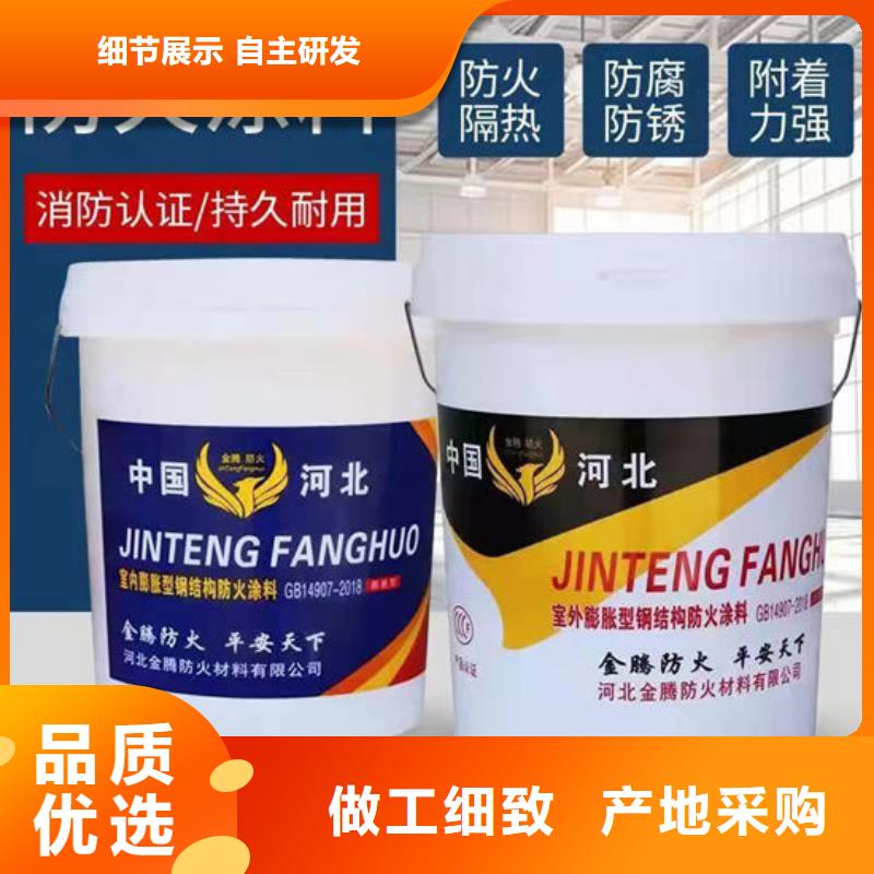 防火材料 钢结构石膏基防火涂料质检严格
