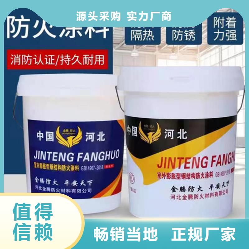 防火材料产品参数