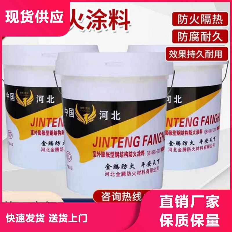 防火材料选择我们选择放心