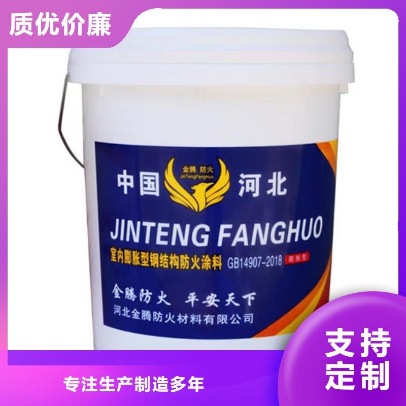 防火材料价格实在