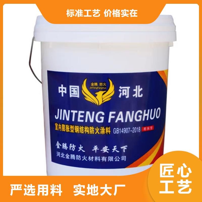 防火材料室内超薄型防火涂料厂家现货批发