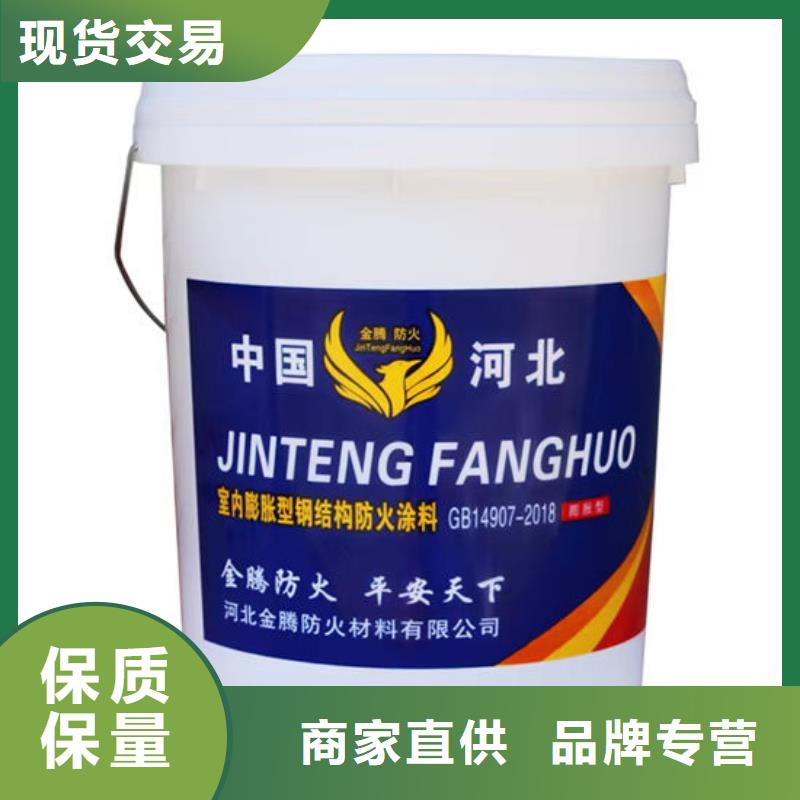 防火材料交货准时
