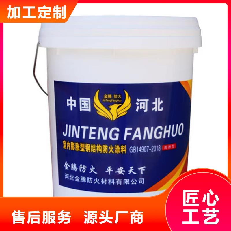 国标油性防火漆厂家
