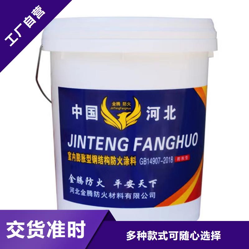  防火材料发货及时