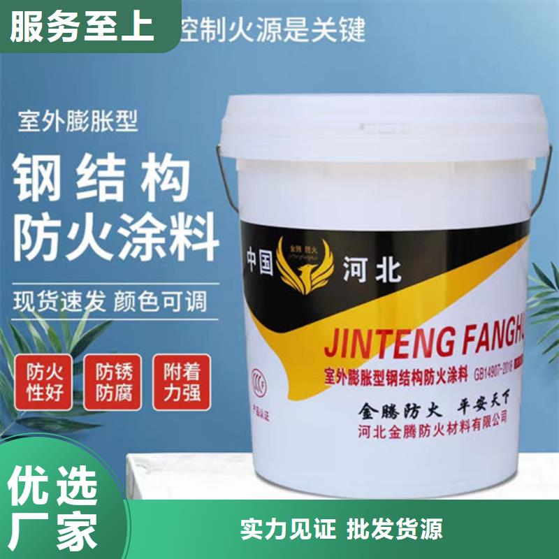 防火材料快速物流发货