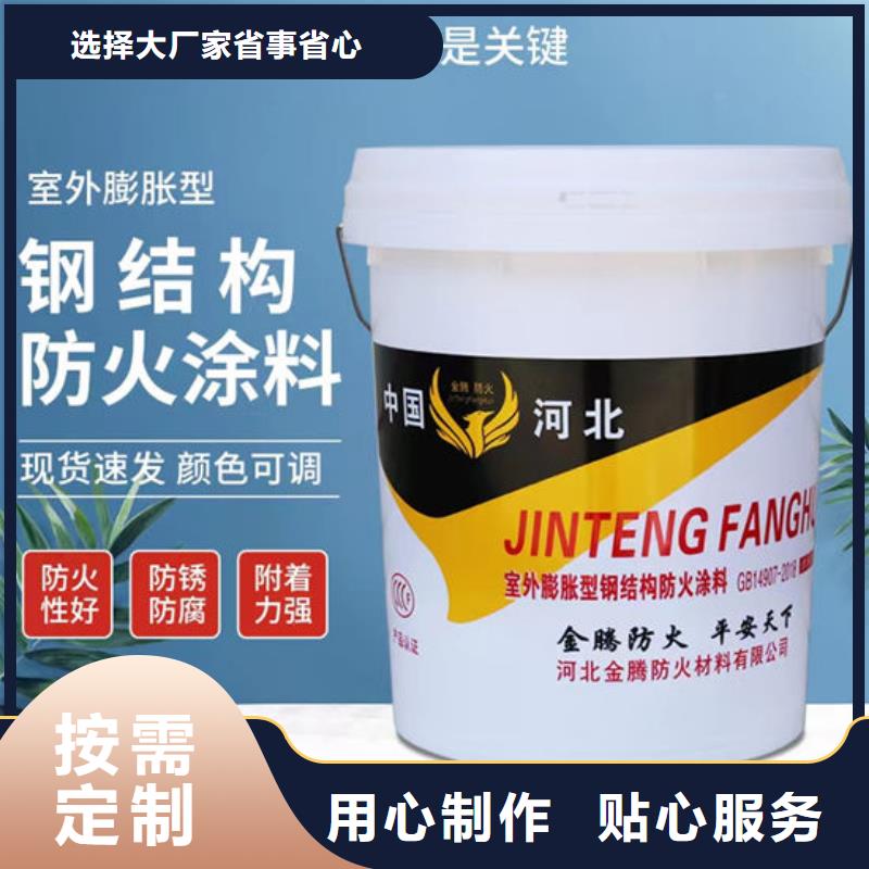防火材料省心又省钱
