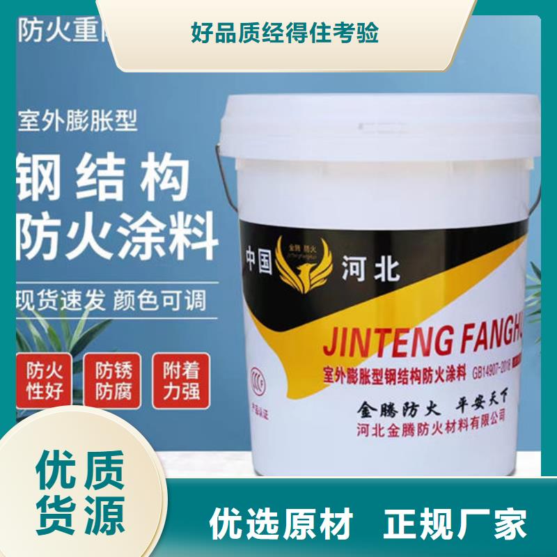  防火材料高品质诚信厂家