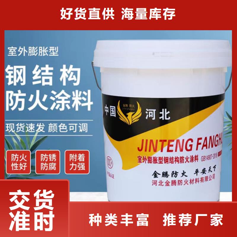 防火材料精品优选