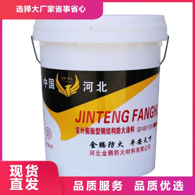  防火材料专业信赖厂家