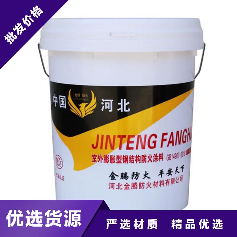 防火材料诚信经营现货现发