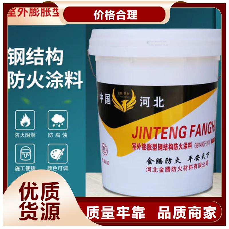 防火材料钢结构石膏基防火涂料联系厂家