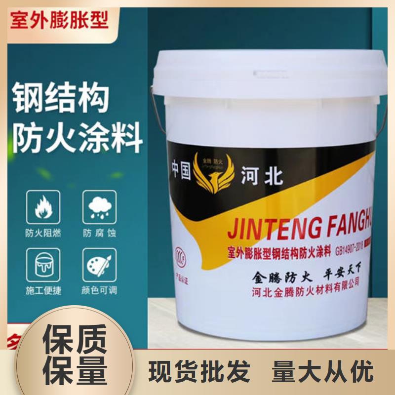  防火材料来图定制量大从优