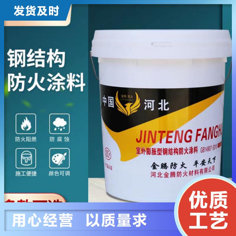 防火材料 国标油性防火漆优质货源