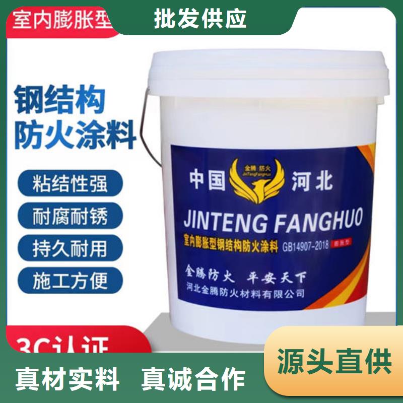 防火材料-【超薄型钢结构防火涂料】销售的是诚信