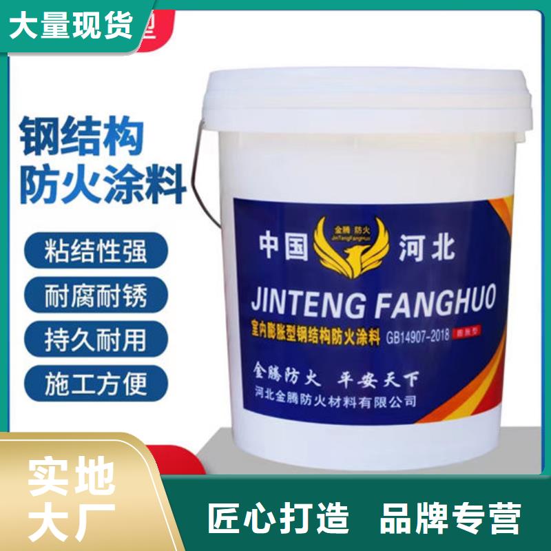  防火材料好货有保障