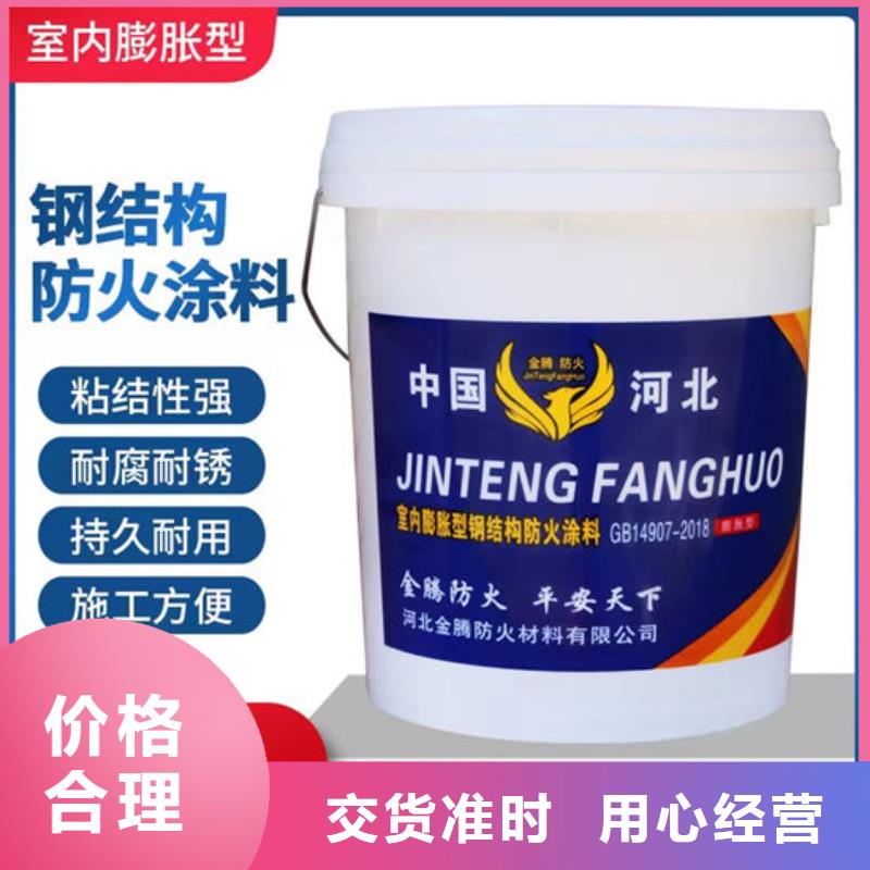 防火材料价格实惠工厂直供
