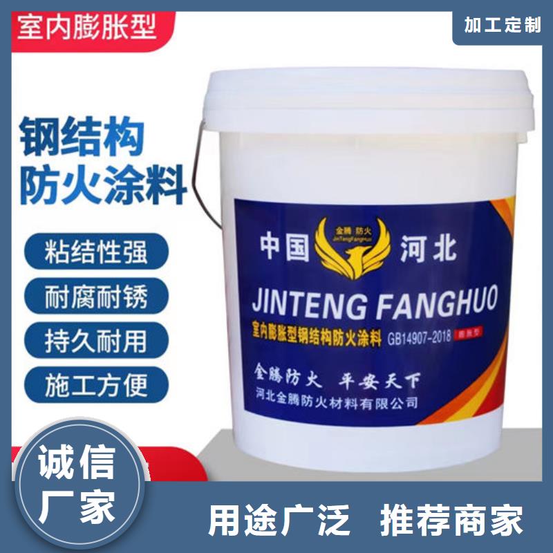 防火材料符合标准
