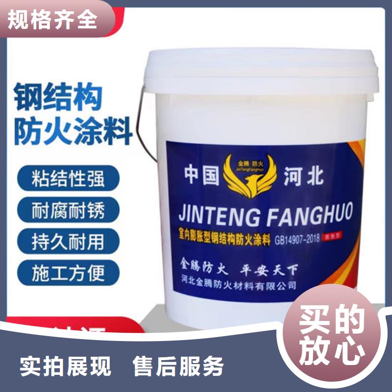 防火材料实力雄厚品质保障