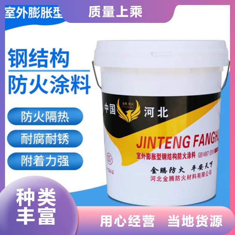 【防火材料室内超薄型防火涂料厂家支持货到付清】