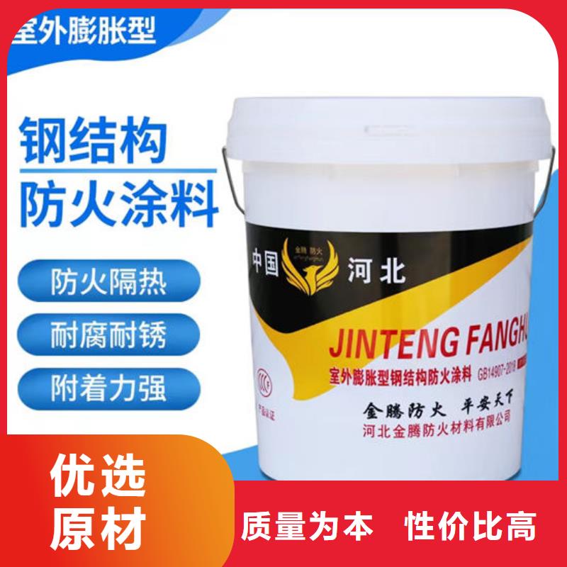  防火材料全新升级品质保障