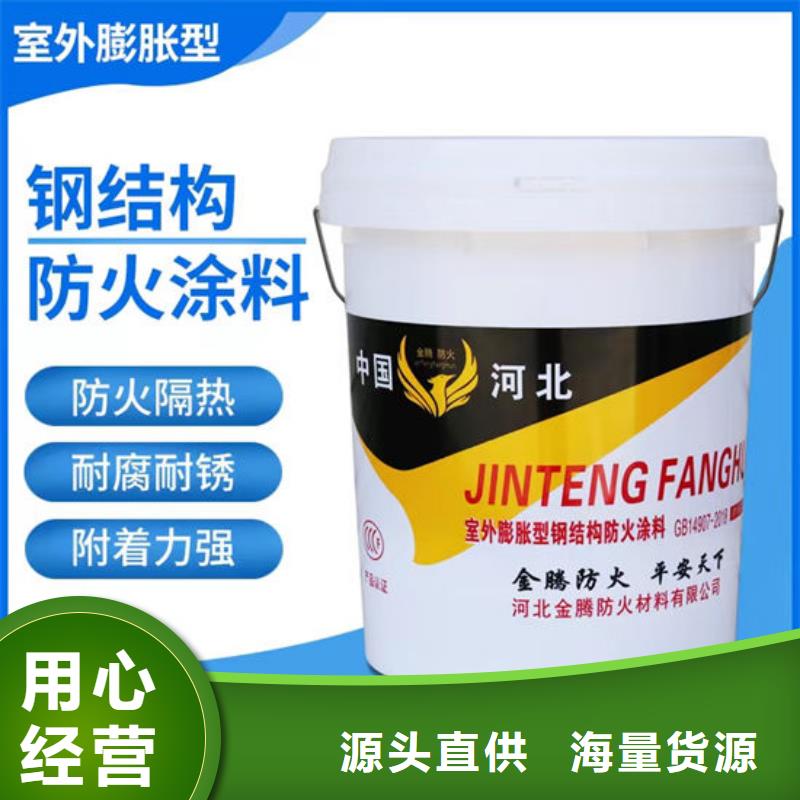  防火材料多种款式可随心选择