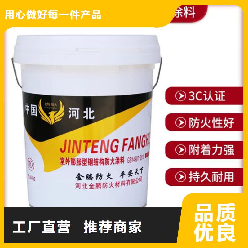 防火材料您想要的我们都有