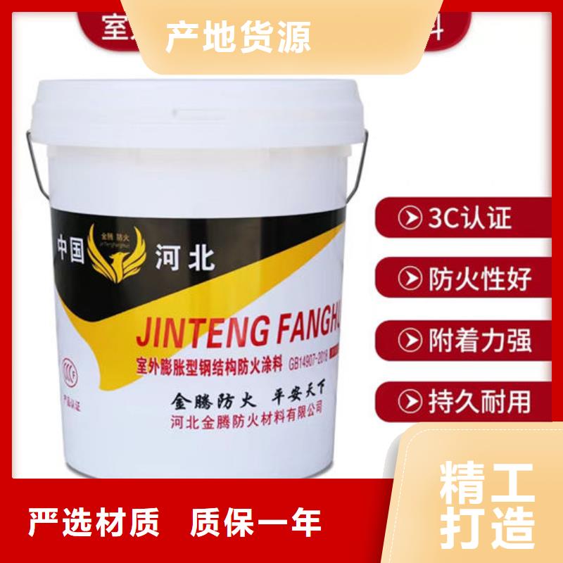 防火材料选择我们选择放心
