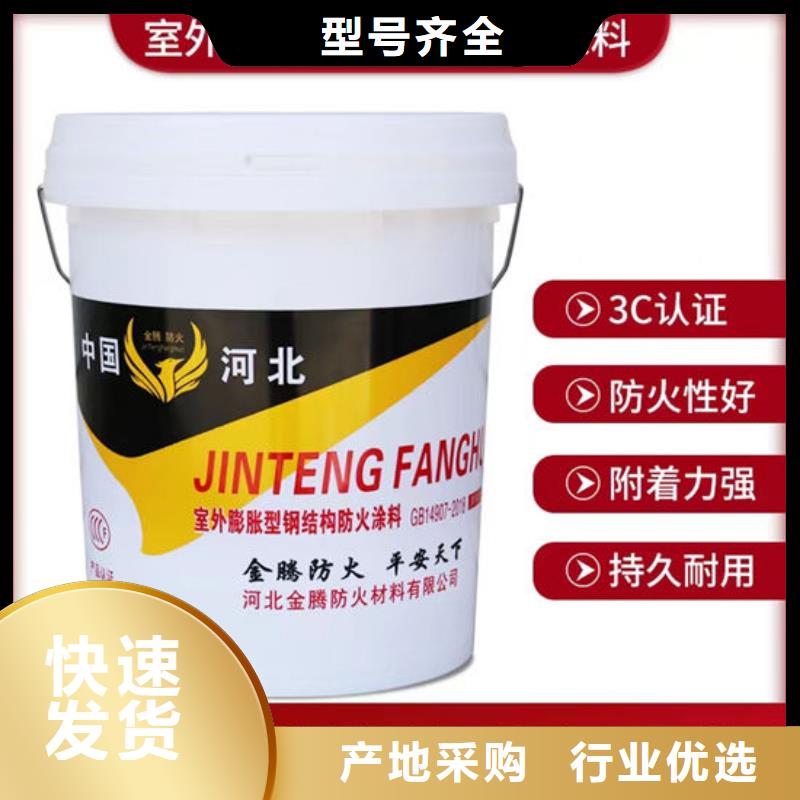  防火材料实体厂家