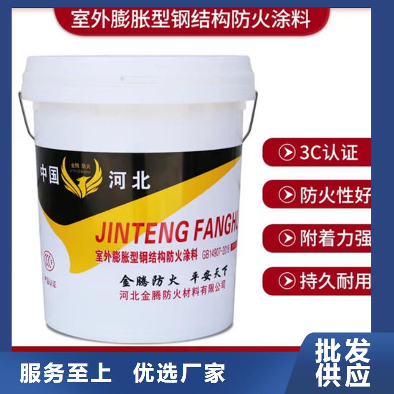 防火材料可放心采购