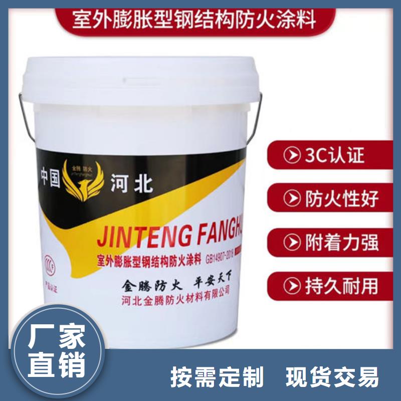 防火材料有口皆碑