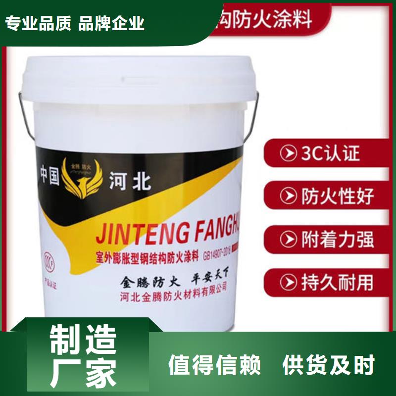 防火材料源厂供货