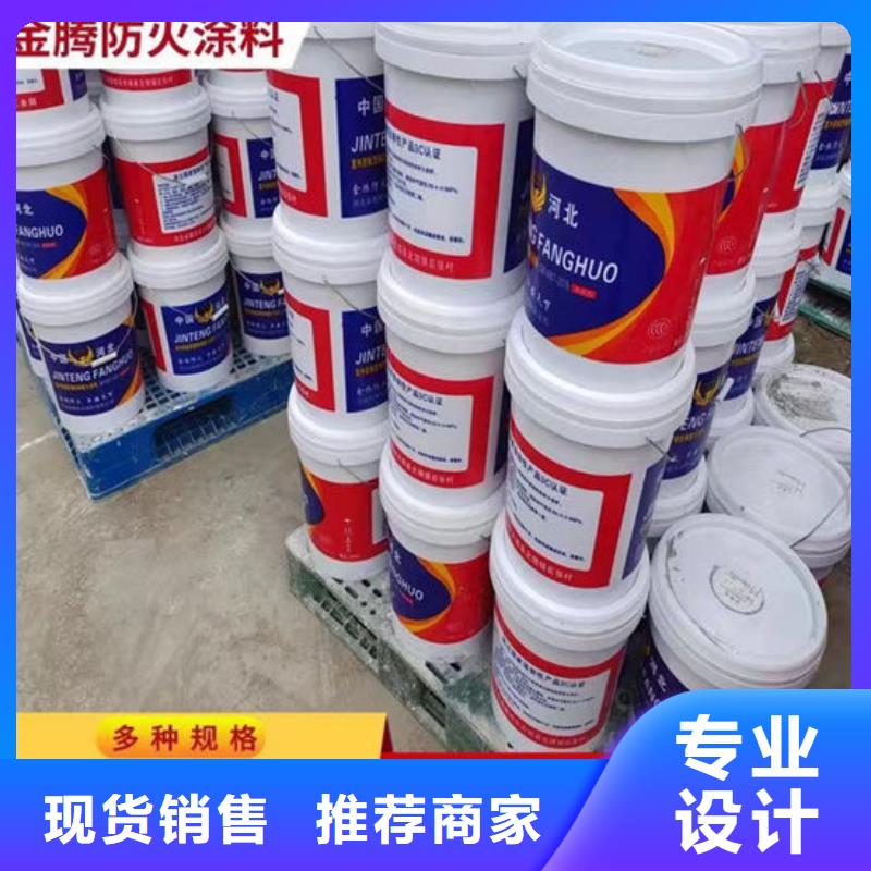 防火材料用心做好细节