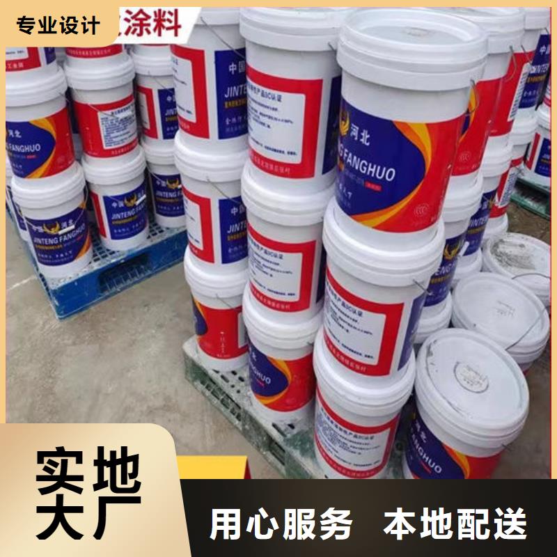 防火材料_钢结构防火涂料施工厂家好产品好服务