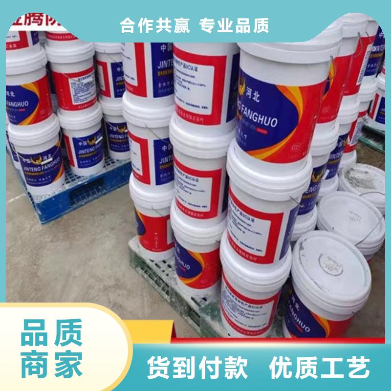  防火材料品质保证