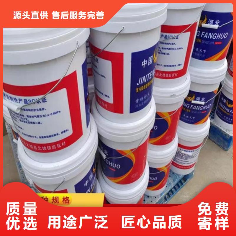 防火材料,非膨胀厚型防火涂料厂家一手价格