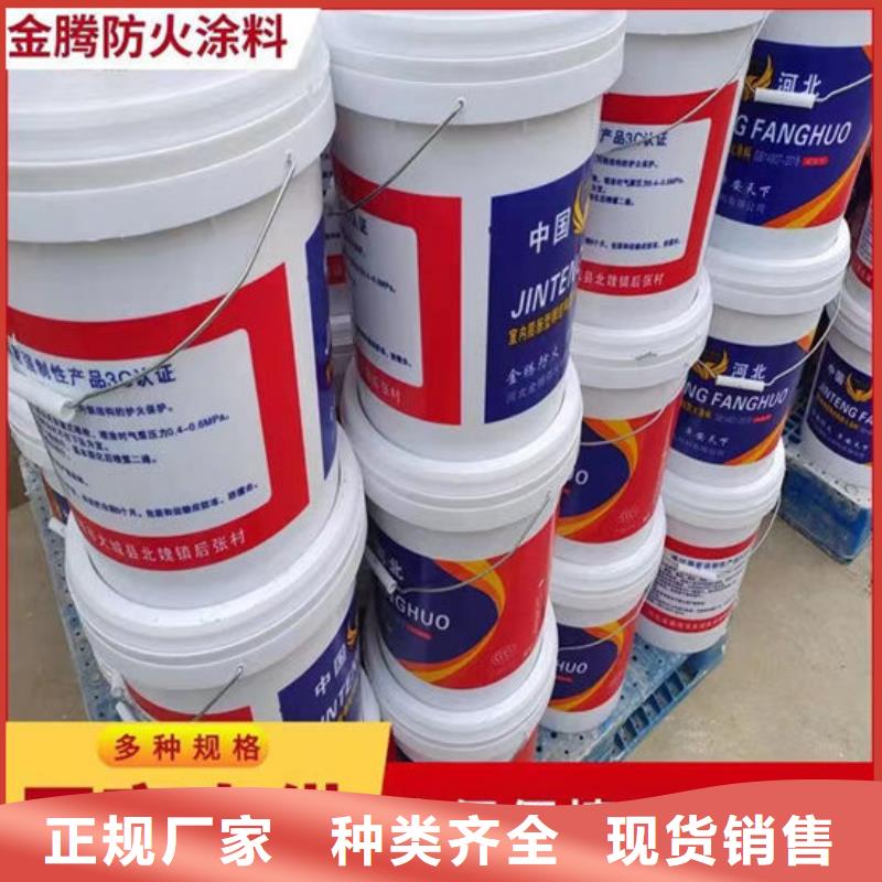  防火材料放心选购