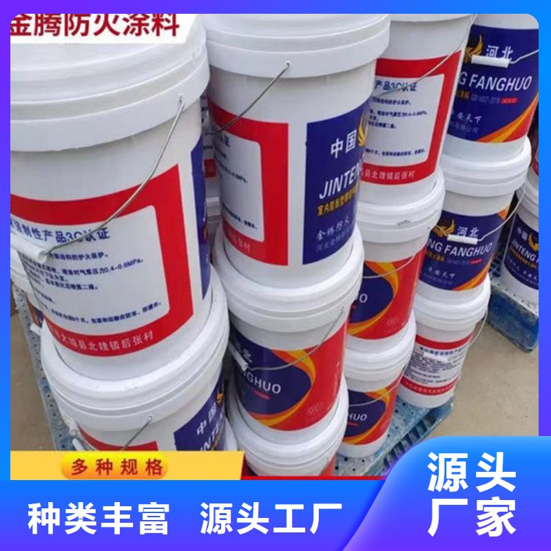 【防火材料,石膏基防火涂料厂家自营品质有保障】