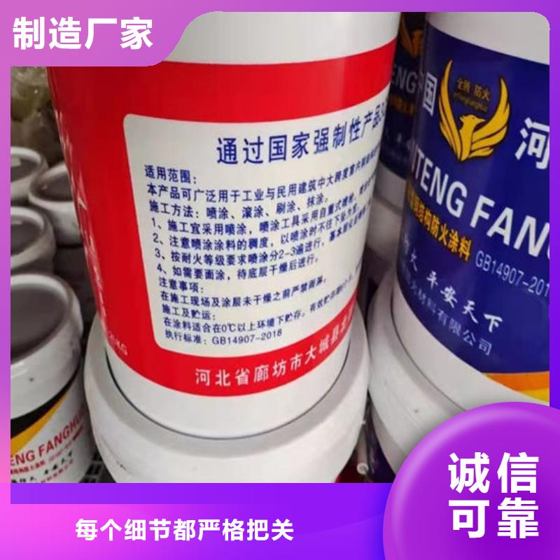 防火材料选择我们选择放心