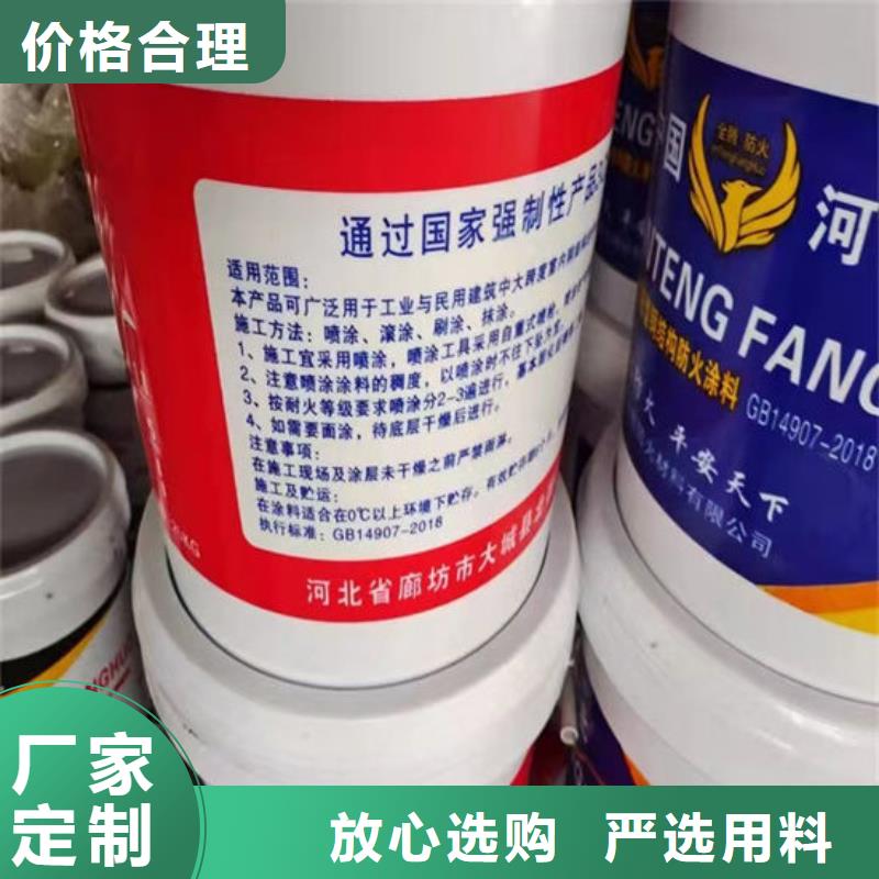  防火材料核心技术