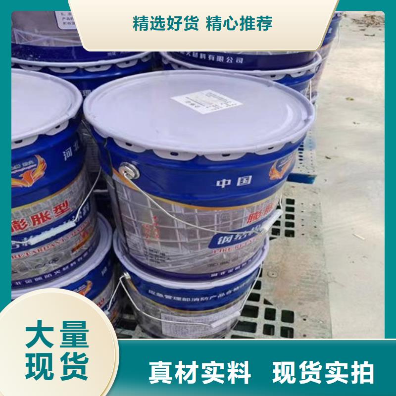 防火材料库存丰富