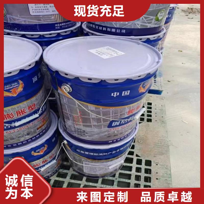 防火材料超薄型钢结构防火涂料快速发货