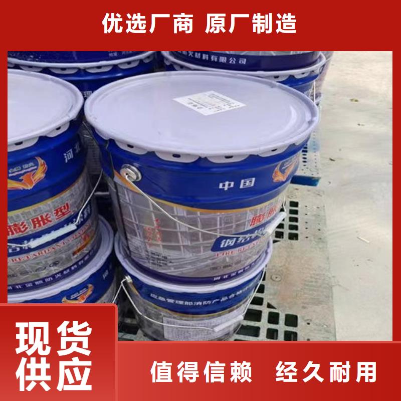 防火材料品质优选