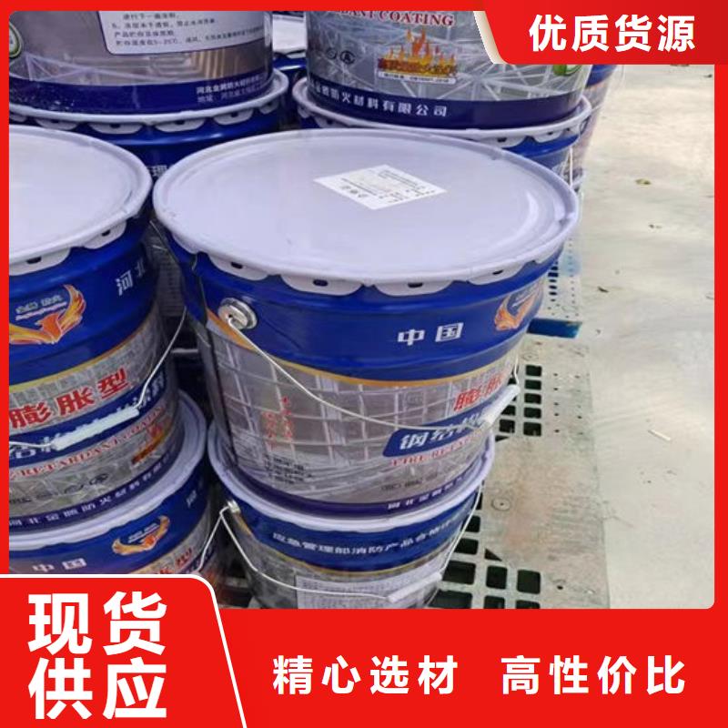 防火材料满足客户所需