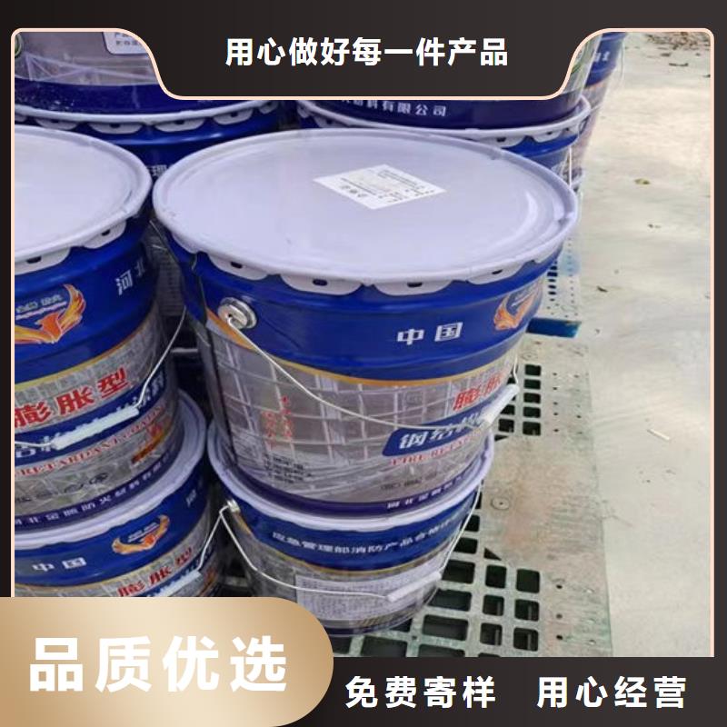  防火材料质量安心