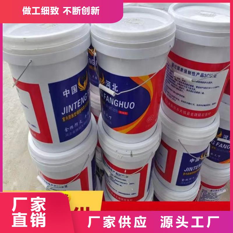 厚型结构防火涂料售后完善
