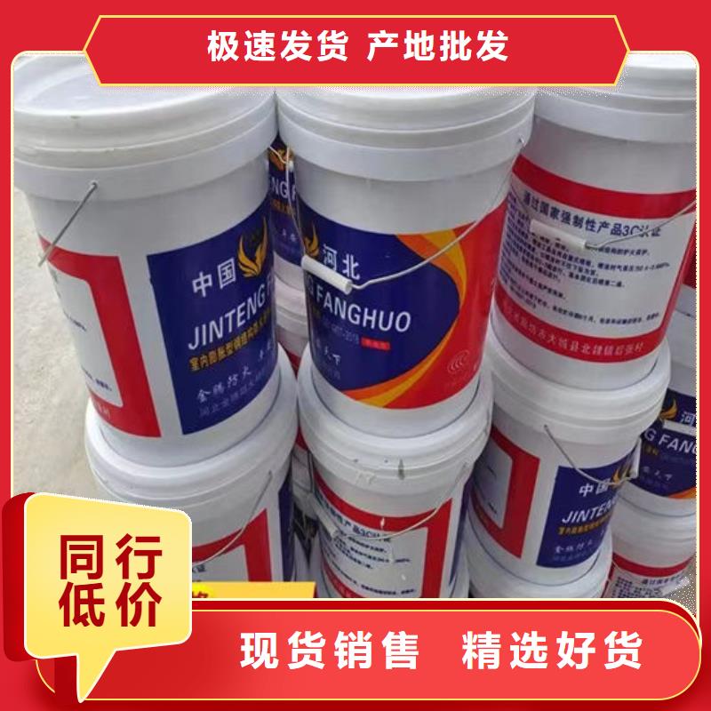 防火材料厂家工艺先进