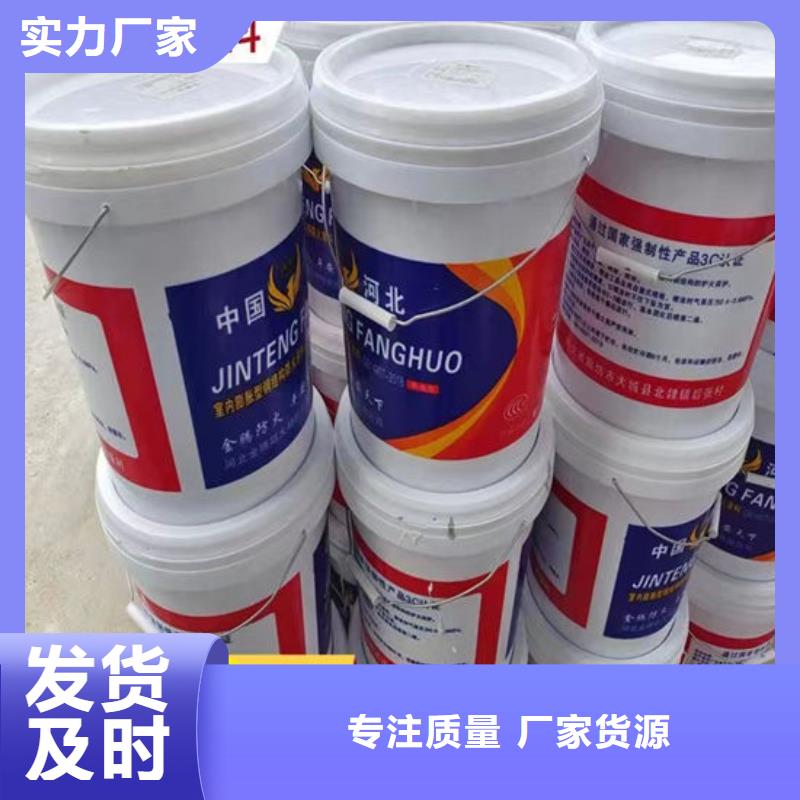 防火材料品质值得信赖