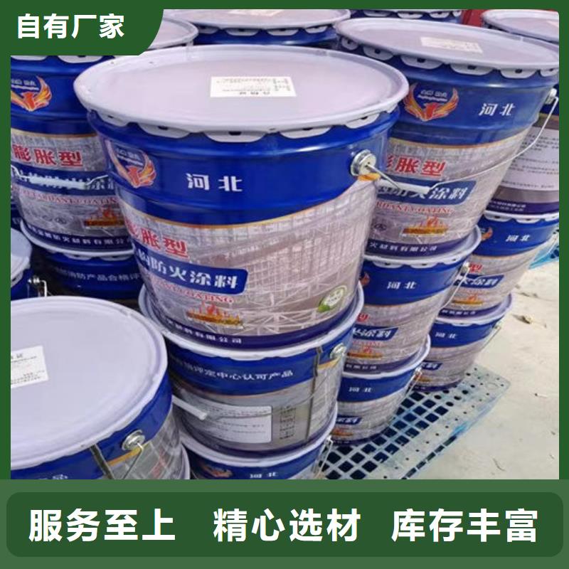 防火材料_厚型结构防火涂料厂家用途广泛
